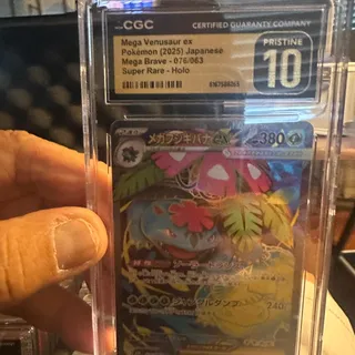 Photo of 2025 mega V PokeMon Japanese Mega Brave 076/063 Super Rare Holo Pristine CGC 10