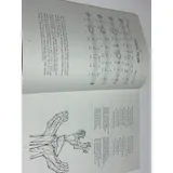 Listing Photo Thumb #6