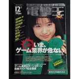 Listing Photo Thumb #1