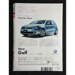 Photo of BRUTUS Japanese Magazine No. 663 –  (June 1, 2009) w/ Poster