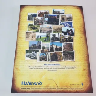 Photo of HaYesod The Foundation Student Workbook 9th Ed 2017, Boaz Michael - Ch 8-10 USED