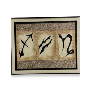 Photo of OOAK Abstract Rune Style Framed Gold & Black Art Glitter Ink Modern Boho Decor