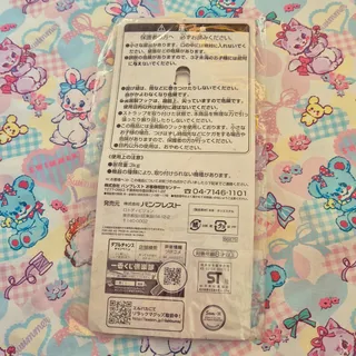 Photo of Heisei San-X Rilakkuma Happy Picnic Lanyard Stap Ichiban Kuji I Prize Japan 2012
