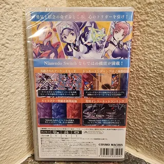 Photo of Game - TriggerHeart EXELICA (NEW) - Switch [JAP Import] - Nintendo