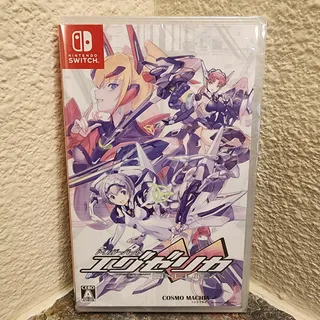 Photo of Game - TriggerHeart EXELICA (NEW) - Switch [JAP Import] - Nintendo