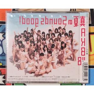 Photo of AKB48 Manatsu no Sounds Good! CD 2012 Theater Edition NMAX-1128 Japan J-Pop NEW
