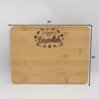 Photo of "Start with Bismillah" Double-sided Bamboo Cutting Board - 15 x 11 inches