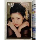 Listing Photo Thumb #3