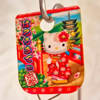 Photo of Vintage 2005 Sanrio Hello Kitty Kyoto Kimono Phone Charm Beaded Strap Japan
